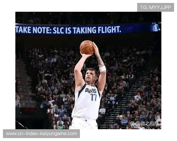 东契奇跨半场妙传助攻击中，独行侠完美收官